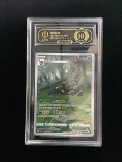 Umbreon 0615/15 CBB2C Gem Pack 2 Chinese Exclusive Pokemon Card APH 10 #1 wsy - Image 1