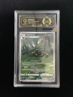 Umbreon 0615/15 CBB2C Gem Pack 2 Chinese Exclusive Pokemon Card APH 10 #2 wsy - Image 1