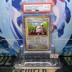 PSA 6 Jigglypuff Japanese Promo Card Corocoro 1996 #39 - Image 1