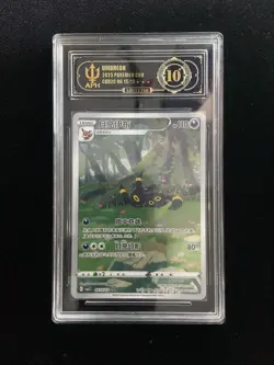 Umbreon 0615/15 CBB2C Gem Pack 2 Chinese Exclusive Pokemon Card APH 10 #1 fym - Image 1
