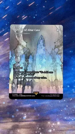 Crystal of Altar Cave/ Chromatic Lantern - Borderless (Foil) (FCA) - Image 1