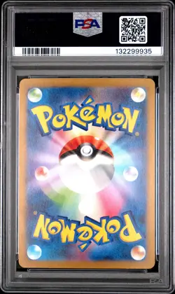 2023 POKEMON JPN SV-P PROMO #098 DETECTIVE PIKACHU PSA 10 - Image 2