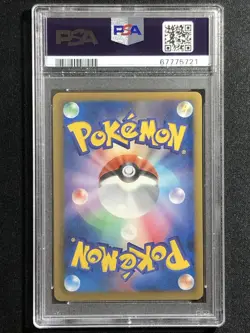 Mew Pokemon 2013 Reverse Holo Battle Carnival Promo Japanese 220/BW-P PSA 10 - Image 2