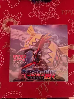 Pokemon Sun & Moon Islands Await You sm2K Japanese Booster Box Sealed - Image 2