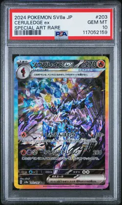 2024 POKEMON JPN SV8A-TERASTAL FEST EX SPECIAL ART RARE #203 CERULEDGE EX PSA 10 - Image 1