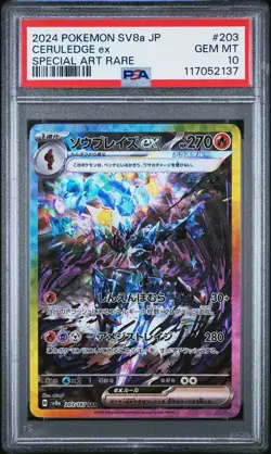 2024 POKEMON JPN SV8A-TERASTAL FEST EX SPECIAL ART RARE #203 CERULEDGE EX PSA 10 - Image 1