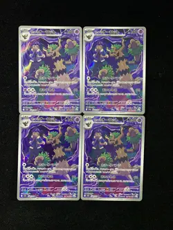 LOT 4 Pokemon Card Hop's Trevenant AR 204/193 M2a MEGA Dream ex Japanese HZ - Image 1