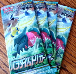 Pokemon Paradigm Trigger Card Booster Pack s12 Japanese 4 Packs Sealed - Image 2