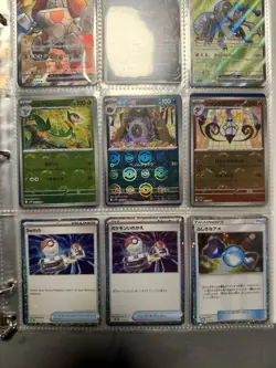 Pokemon Binder Collection | 80 Card Lot Full Arts, Ultra Rares + More! - Image 5