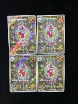 LOT 4 Medicham AR 207/193 M2a MEGA Dream ex Pokemon Card Japanese HZ - Image 1