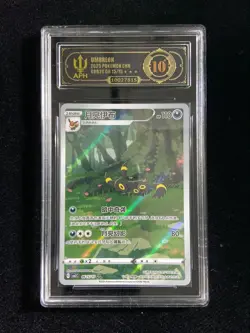 Umbreon 0615/15 CBB2C Gem Pack 2 Chinese Exclusive Pokemon Card APH 10 #18 erc - Image 1