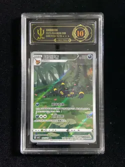 Umbreon 0615/15 CBB2C Gem Pack 2 Chinese Exclusive Pokemon Card APH 10 #17 erc - Image 1