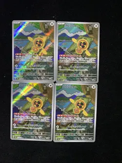 LOT 4 Fan Rotom AR 213/193 M2a MEGA Dream ex - Pokemon Card Japanese HZ - Image 1