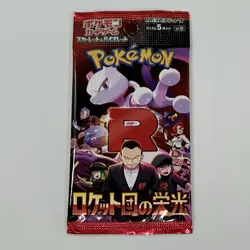 1 PACK The Glory of Team Rocket sv10 Pokemon Card Japanese NEW Sealed - Image 1