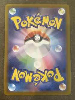 Oshawott AR 102/086 White Flare sv11w 2025 Pokemon Card Japanese - Image 2
