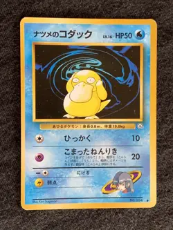 Sabrina's Psyduck Pokemon Card Game Pocket Monster Nintendo Japanese Very rare - Image 2