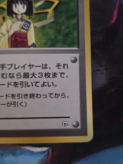 Erika Gym Heroes City Gym Decks Holo Japanese Pokemon Card - Image 4
