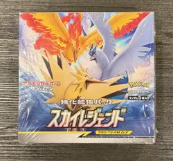 Japanese Pokemon SM10b Sky Legend Booster Box NEW Factory Sealed - Image 1