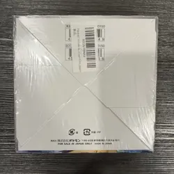Japanese Pokemon SM10b Sky Legend Booster Box NEW Factory Sealed - Image 3