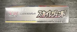 Japanese Pokemon SM10b Sky Legend Booster Box NEW Factory Sealed - Image 4
