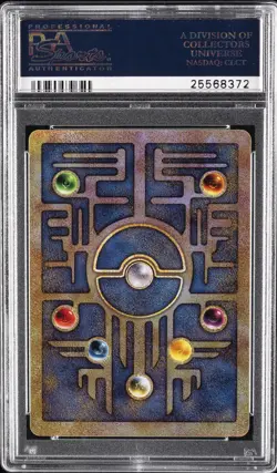 2000 POKEMON GAME MOVIE POKEMON 2000 MOVIE ANCIENT MEW PSA 10 - Image 2