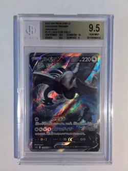 Pokemon Lugia V Alternate Full Art s12 110/098 Japanese BGS 9.5 - Image 1