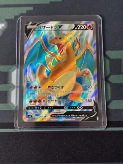 Charizard V SR 102/100 S9 Star Birth - Pokemon TCG Card Japanese - Image 1