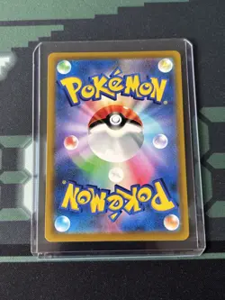 Charizard V SR 102/100 S9 Star Birth - Pokemon TCG Card Japanese - Image 2