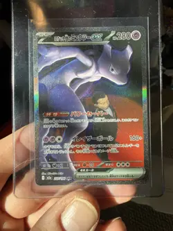 Team Rocket's Mewtwo ex SAR 237/193 M2a MEGA Dream Pokemon Card Japanese - Image 1