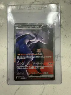 Team Rocket's Mewtwo ex SAR 237/193 M2a MEGA Dream Pokemon Card Japanese - Image 2