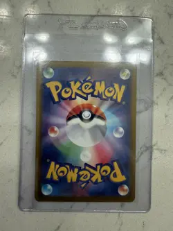 Team Rocket's Mewtwo ex SAR 237/193 M2a MEGA Dream Pokemon Card Japanese - Image 3