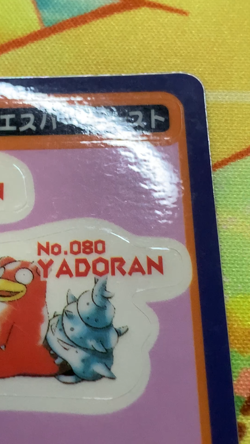 Pokemon Sealdass Sticker Card Psychic Ghost 3 Bandai 1997 Japanese Gengar #2316 - Image 2
