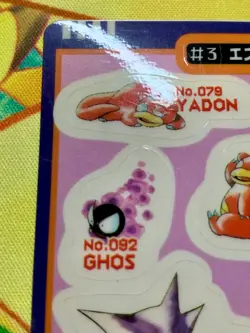 Pokemon Sealdass Sticker Card Psychic Ghost 3 Bandai 1997 Japanese Gengar #2316 - Image 3