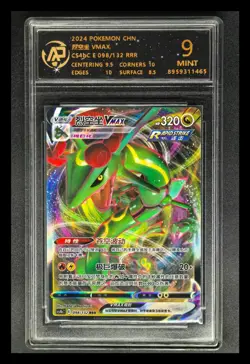 2024 Pokemon Cards CHN. Rayquaza VMAX 098/132 RR RPA 9 (SAME AS PSA 9) - Image 1