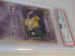 Dark Hypno No.097 Team Rocket Holo Japanese Pokemon Card - Image 2