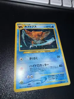 Kabutops Pokemon Card Japanese No.141 Neo Discovery Vintage Holo NM/LP - Image 3