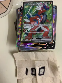 pokemon cards sr lots 100 s.Chinese 100/4 Holo J31 - Image 3