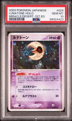 PSA 10 - 1st Edition Lunatone #029 (Miracle Desert) Holo Japanese Pokemon Card - Image 1