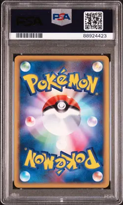 PSA 10 - 1st Edition Lunatone #029 (Miracle Desert) Holo Japanese Pokemon Card - Image 2