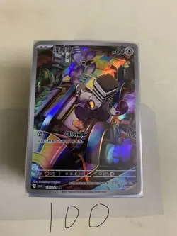 pokemon cards ar lots 100 s.Chinese 100/3 Holo J31 - Image 3