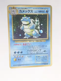 Blastoise 009 Holo Japanese Base Set Vintage Pokemon TCG card - Image 1