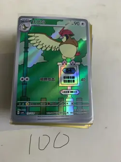 pokemon cards ar lots 100 s.Chinese 100/2 Holo J31 - Image 3