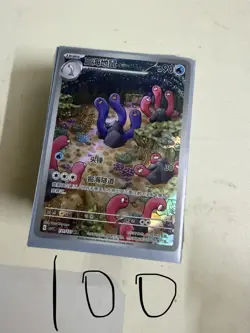pokemon cards ar lots 100 s.Chinese 100/1 Holo J31 - Image 3