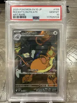 2025 Pokemon SV (JP) sv10 Rocket's Raticate Art Rare #108/098 PSA 10 - Image 1