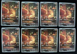 2025 Pokemon TCG Japanese Mega Brave M1L 067/063 AR Vulpix Lot 8 - Image 1