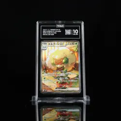 TAG 10 Pokemon Whimsicott EX SAR 167/086 SV11W White Flare Japanese - Image 1