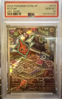 PSA 10 ROTOM #074 ART RARE 2025 POKEMON JAPANESE SV9a HEAT WAVE ARENA - Image 1