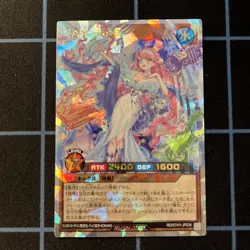 CAN Eb:D Over Rush Rare RD/5TH1-JP034 5th Anniversary YuGiOh Rush Duel - Image 1