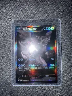 Zekrom EX BWR 174/086 Black Bolt SV11B Pokemon Card Japanese NM Condition - Image 1