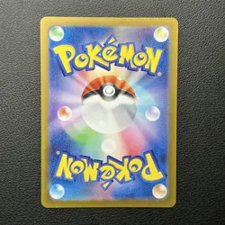 Pokemon TCG Charmeleon Holo Card 169/165 AR Japanese 2023 - Image 2